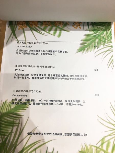 朗果菜單 (12).JPG 朗果菜單 (12).JPG