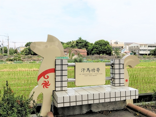 馬興藥草植物園區:【彰化秀水景點】馬興藥草植物園區~旋轉木馬超人氣夢幻順遊小景點,馬興國小綠色廊道