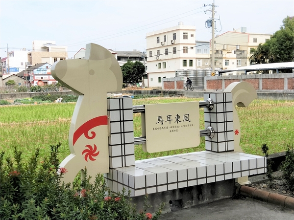 馬興藥草植物園區:【彰化秀水景點】馬興藥草植物園區~旋轉木馬超人氣夢幻順遊小景點,馬興國小綠色廊道