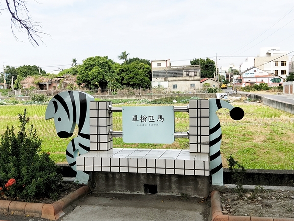 馬興藥草植物園區:【彰化秀水景點】馬興藥草植物園區~旋轉木馬超人氣夢幻順遊小景點,馬興國小綠色廊道