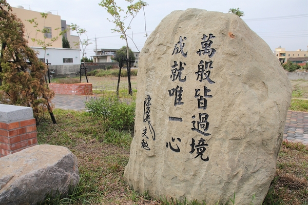 馬興藥草植物園區:【彰化秀水景點】馬興藥草植物園區~旋轉木馬超人氣夢幻順遊小景點,馬興國小綠色廊道