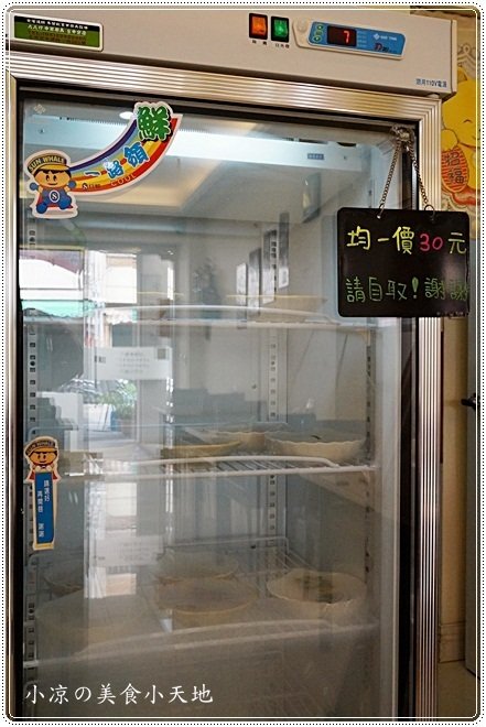 犇牛肉麵:台中北屯』犇牛肉麵║牛肉麵vs肉排麵,湯頭濃郁醇厚,牛肉、牛筋軟嫩Q彈,加麵不加價!(可外送)