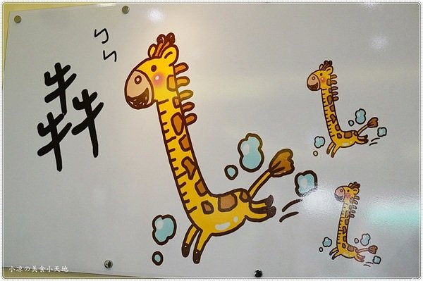 犇牛肉麵:台中北屯』犇牛肉麵║牛肉麵vs肉排麵,湯頭濃郁醇厚,牛肉、牛筋軟嫩Q彈,加麵不加價!(可外送)