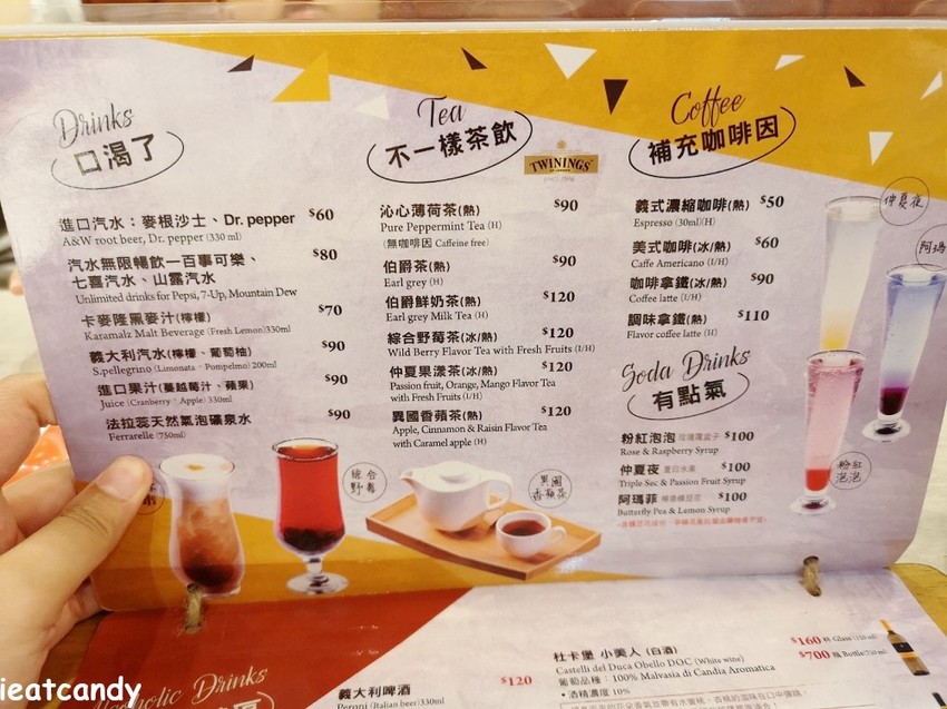 2019天母美食祭_Pizzeria OGGI 歐奇 義大利認證窯烤披薩│四人套餐飽到天靈蓋~ - 愛伊特candy的分享樂園