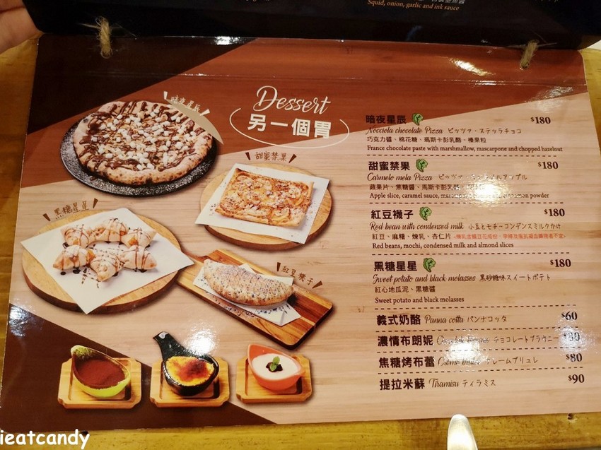 2019天母美食祭_Pizzeria OGGI 歐奇 義大利認證窯烤披薩│四人套餐飽到天靈蓋~ - 愛伊特candy的分享樂園