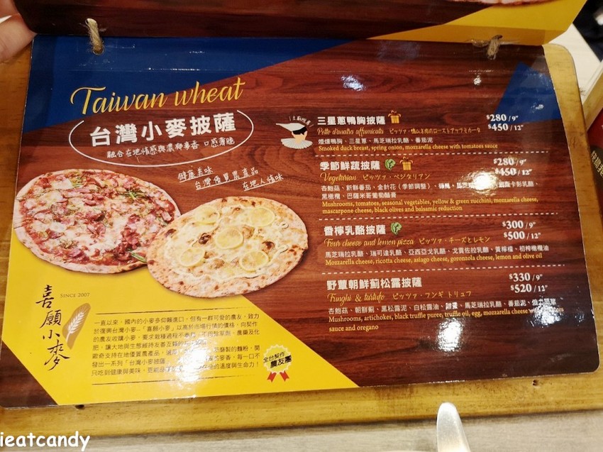 2019天母美食祭_Pizzeria OGGI 歐奇 義大利認證窯烤披薩│四人套餐飽到天靈蓋~ - 愛伊特candy的分享樂園