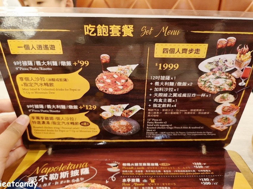 2019天母美食祭_Pizzeria OGGI 歐奇 義大利認證窯烤披薩│四人套餐飽到天靈蓋~ - 愛伊特candy的分享樂園