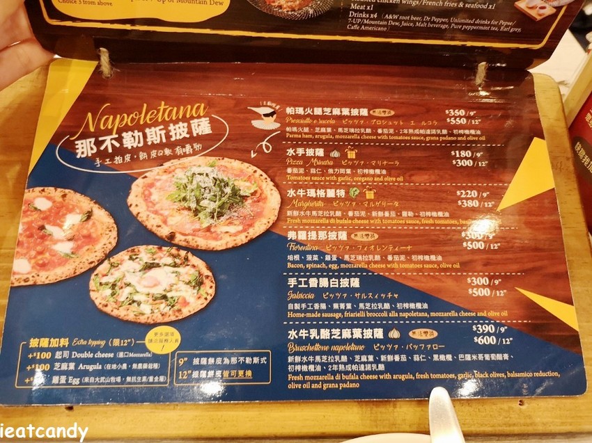 2019天母美食祭_Pizzeria OGGI 歐奇 義大利認證窯烤披薩│四人套餐飽到天靈蓋~ - 愛伊特candy的分享樂園