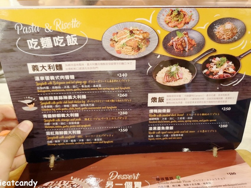 2019天母美食祭_Pizzeria OGGI 歐奇 義大利認證窯烤披薩│四人套餐飽到天靈蓋~ - 愛伊特candy的分享樂園