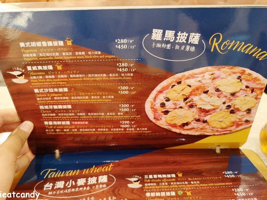 2019天母美食祭_Pizzeria OGGI 歐奇 義大利認證窯烤披薩│四人套餐飽到天靈蓋~ - 愛伊特candy的分享樂園