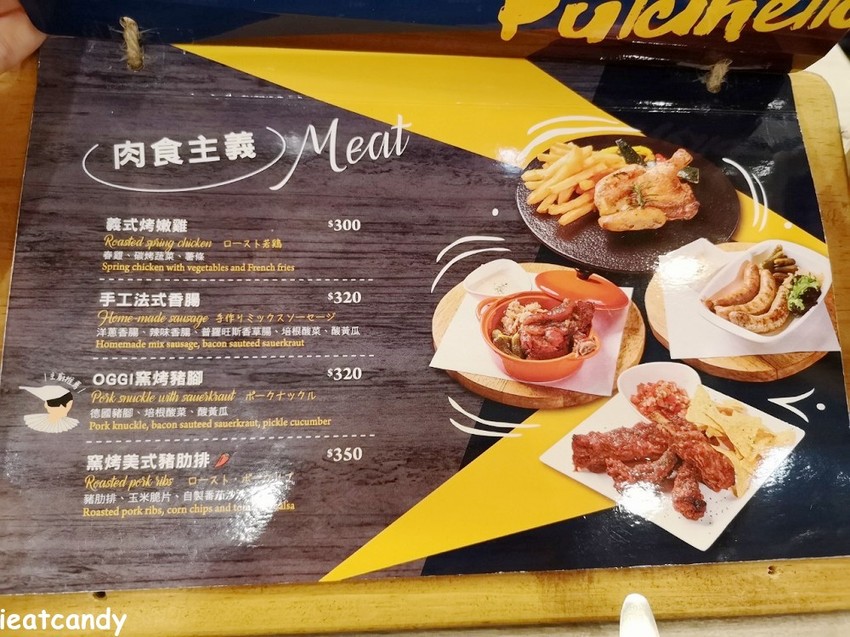 2019天母美食祭_Pizzeria OGGI 歐奇 義大利認證窯烤披薩│四人套餐飽到天靈蓋~ - 愛伊特candy的分享樂園