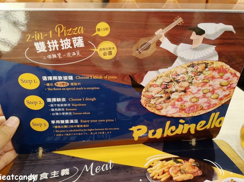 2019天母美食祭_Pizzeria OGGI 歐奇 義大利認證窯烤披薩│四人套餐飽到天靈蓋~ - 愛伊特candy的分享樂園