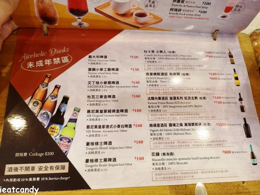 2019天母美食祭_Pizzeria OGGI 歐奇 義大利認證窯烤披薩│四人套餐飽到天靈蓋~ - 愛伊特candy的分享樂園