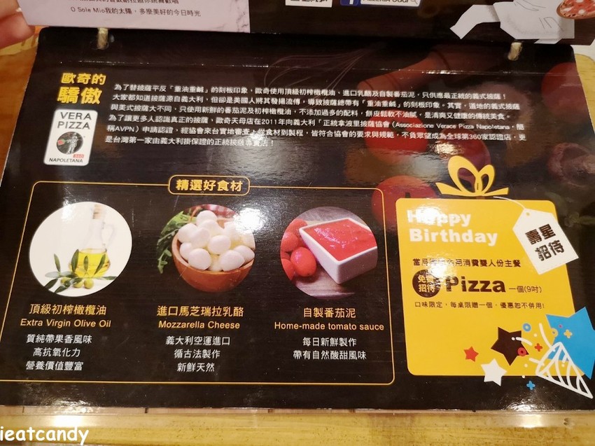 2019天母美食祭_Pizzeria OGGI 歐奇 義大利認證窯烤披薩│四人套餐飽到天靈蓋~ - 愛伊特candy的分享樂園