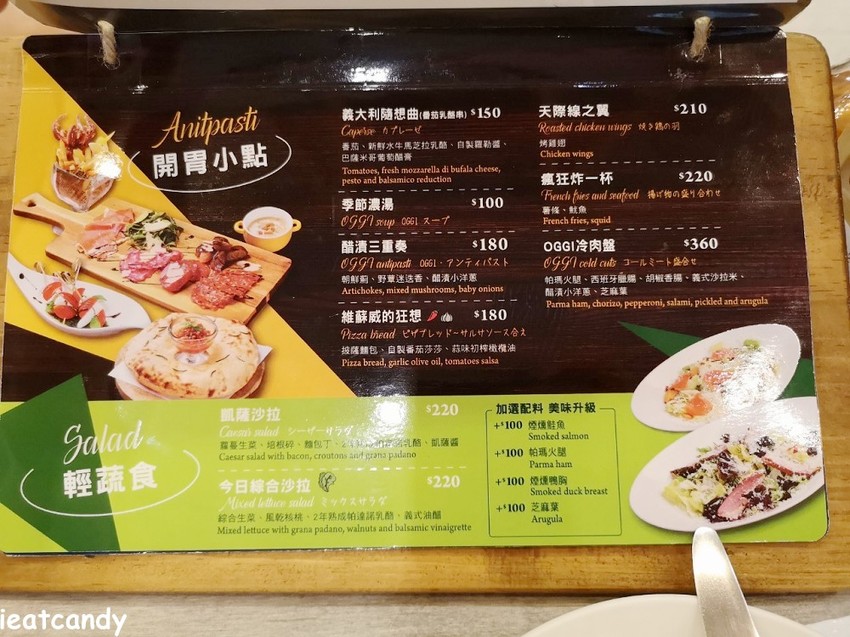 2019天母美食祭_Pizzeria OGGI 歐奇 義大利認證窯烤披薩│四人套餐飽到天靈蓋~ - 愛伊特candy的分享樂園