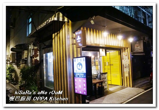 喔巴廚房 OPPA Kitchen:新埔韓式料理.可以一個人輕鬆享用的韓式滷味/部隊鍋──喔巴廚房