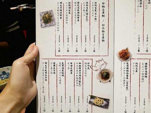 KOKORO串燒:KOKORO【心】居酒屋-台北中山區八條通日式居酒屋 相當多特色手路菜 在別地可是吃不到 一路從晚餐續到消夜