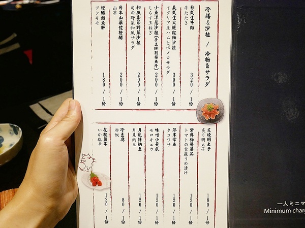 KOKORO串燒:KOKORO【心】居酒屋-台北中山區八條通日式居酒屋 相當多特色手路菜 在別地可是吃不到 一路從晚餐續到消夜