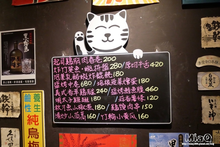 美食 ▍台北中山 KOKORO【心】居酒屋,林森北路日式串燒推薦 (26).JPG