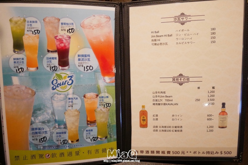 美食 ▍台北中山 KOKORO【心】居酒屋,林森北路日式串燒推薦 (38).JPG