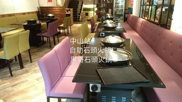 黑哥自助石頭火鍋：中山站 黑哥自助石頭火鍋城影片 吃多少自取 開鍋炒香免收一成 還有花雕雞~