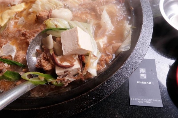 黑哥自助石頭火鍋：中山站 黑哥自助石頭火鍋城影片 吃多少自取 開鍋炒香免收一成 還有花雕雞~