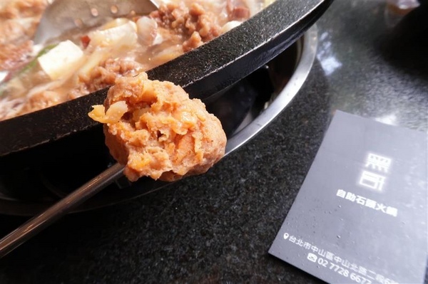 黑哥自助石頭火鍋：中山站 黑哥自助石頭火鍋城影片 吃多少自取 開鍋炒香免收一成 還有花雕雞~