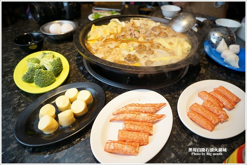 【台北火鍋】黑哥自助石頭火鍋城‧環境好、新鮮美味、價格實在、以盤計價的傳統美味!中山站美食推薦!