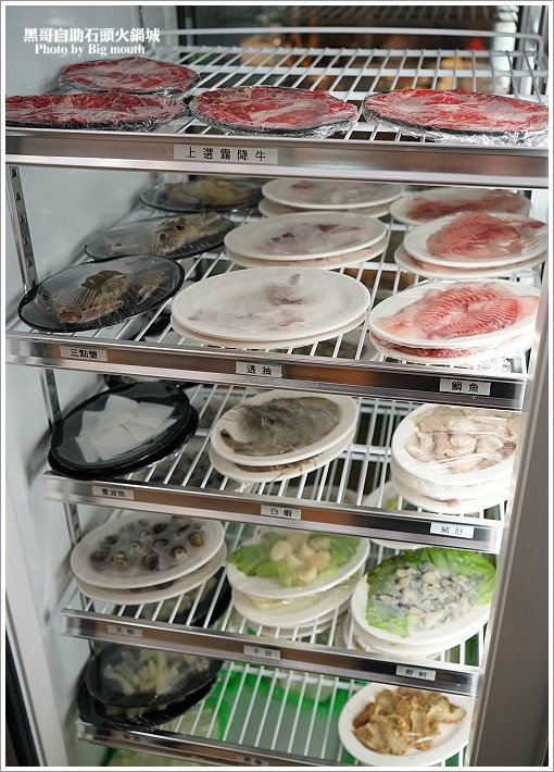 【台北火鍋】黑哥自助石頭火鍋城‧環境好、新鮮美味、價格實在、以盤計價的傳統美味!中山站美食推薦!