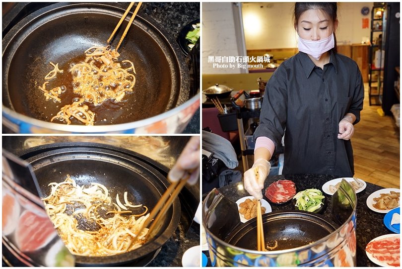 【台北火鍋】黑哥自助石頭火鍋城‧環境好、新鮮美味、價格實在、以盤計價的傳統美味!中山站美食推薦!