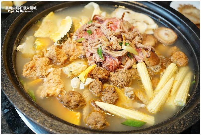 【台北火鍋】黑哥自助石頭火鍋城‧環境好、新鮮美味、價格實在、以盤計價的傳統美味!中山站美食推薦!