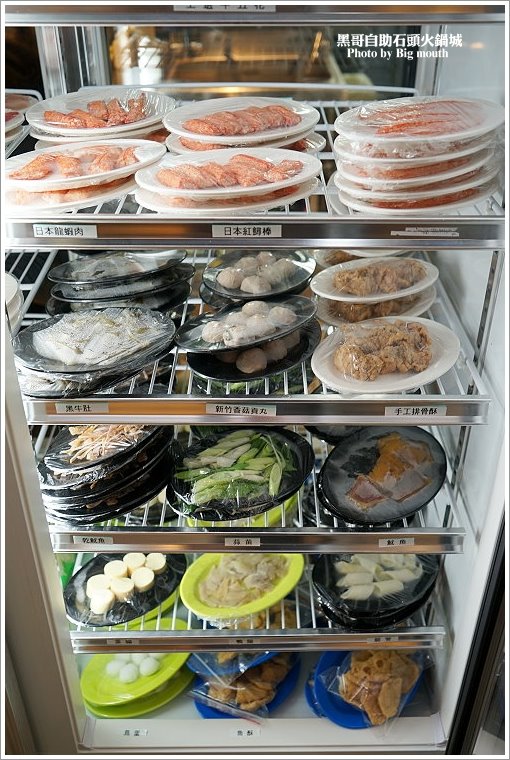 【台北火鍋】黑哥自助石頭火鍋城‧環境好、新鮮美味、價格實在、以盤計價的傳統美味!中山站美食推薦!