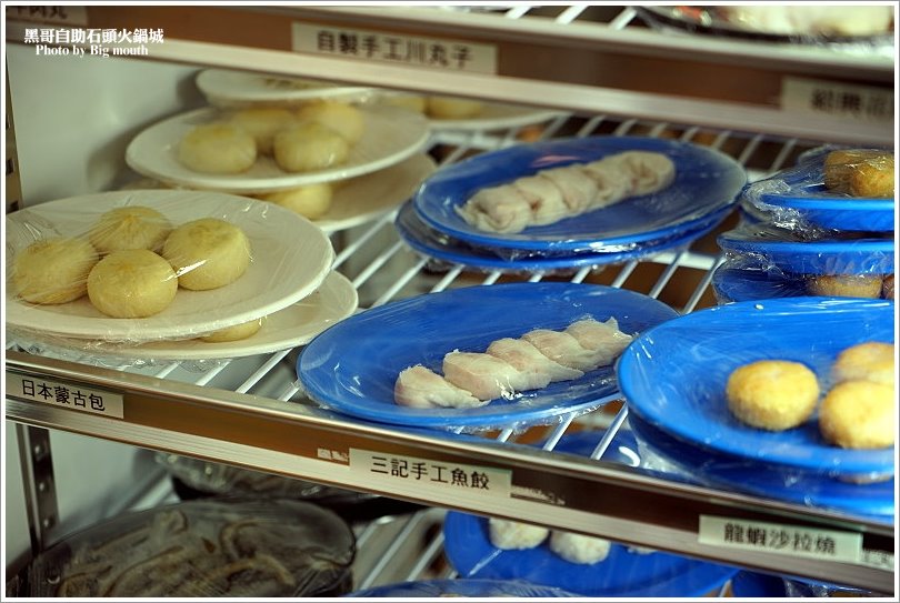 【台北火鍋】黑哥自助石頭火鍋城‧環境好、新鮮美味、價格實在、以盤計價的傳統美味!中山站美食推薦!