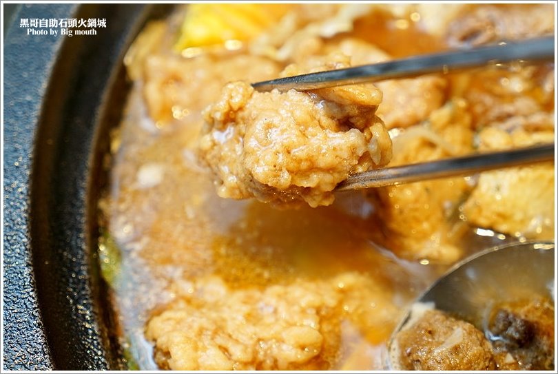 【台北火鍋】黑哥自助石頭火鍋城‧環境好、新鮮美味、價格實在、以盤計價的傳統美味!中山站美食推薦!