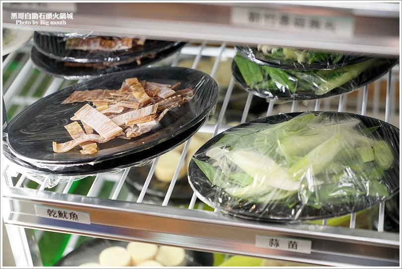 【台北火鍋】黑哥自助石頭火鍋城‧環境好、新鮮美味、價格實在、以盤計價的傳統美味!中山站美食推薦!