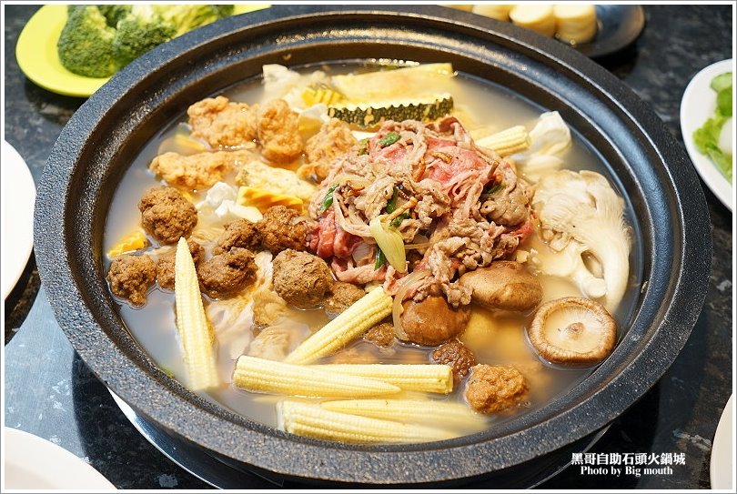 【台北火鍋】黑哥自助石頭火鍋城‧環境好、新鮮美味、價格實在、以盤計價的傳統美味!中山站美食推薦!