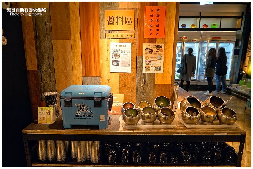 【台北火鍋】黑哥自助石頭火鍋城‧環境好、新鮮美味、價格實在、以盤計價的傳統美味!中山站美食推薦!