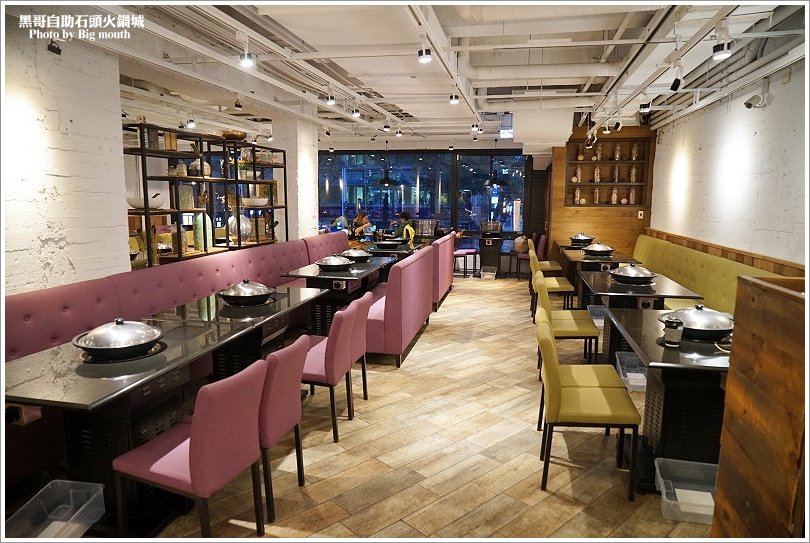 【台北火鍋】黑哥自助石頭火鍋城‧環境好、新鮮美味、價格實在、以盤計價的傳統美味!中山站美食推薦!