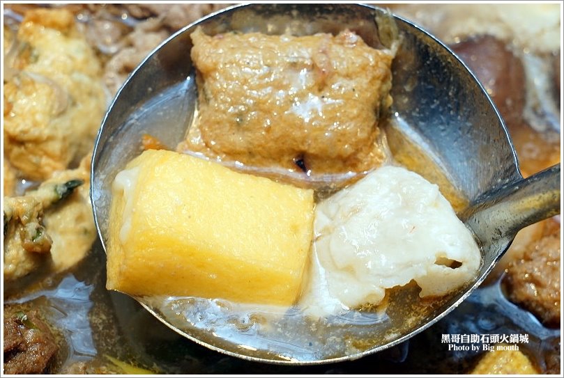 【台北火鍋】黑哥自助石頭火鍋城‧環境好、新鮮美味、價格實在、以盤計價的傳統美味!中山站美食推薦!