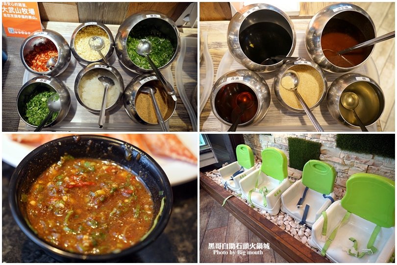 【台北火鍋】黑哥自助石頭火鍋城‧環境好、新鮮美味、價格實在、以盤計價的傳統美味!中山站美食推薦!