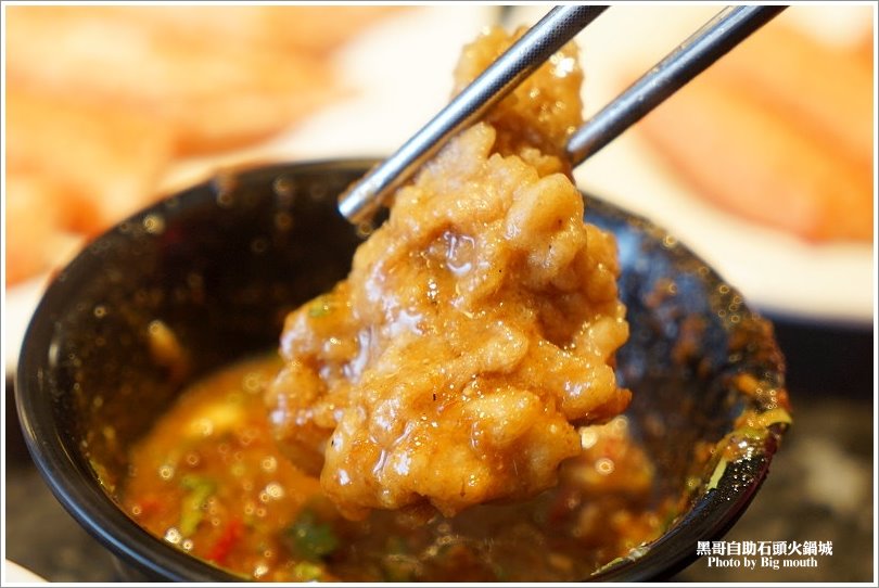 【台北火鍋】黑哥自助石頭火鍋城‧環境好、新鮮美味、價格實在、以盤計價的傳統美味!中山站美食推薦!