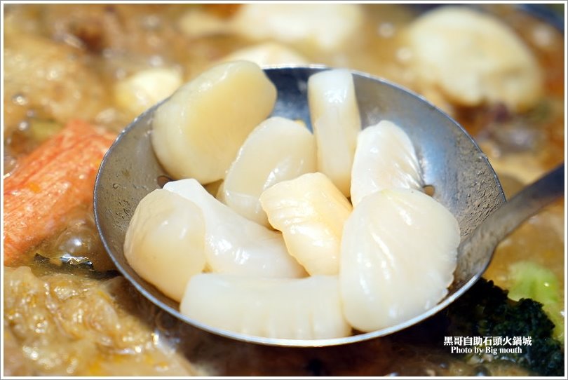 【台北火鍋】黑哥自助石頭火鍋城‧環境好、新鮮美味、價格實在、以盤計價的傳統美味!中山站美食推薦!