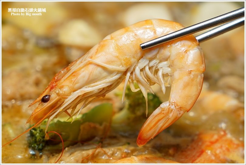 【台北火鍋】黑哥自助石頭火鍋城‧環境好、新鮮美味、價格實在、以盤計價的傳統美味!中山站美食推薦!