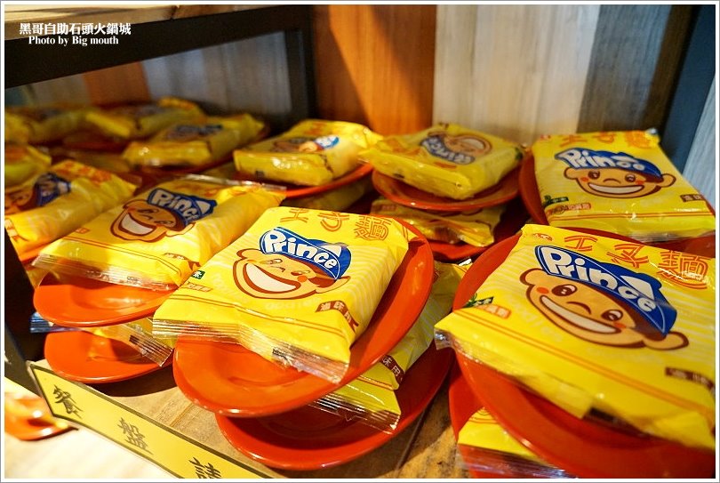 【台北火鍋】黑哥自助石頭火鍋城‧環境好、新鮮美味、價格實在、以盤計價的傳統美味!中山站美食推薦!