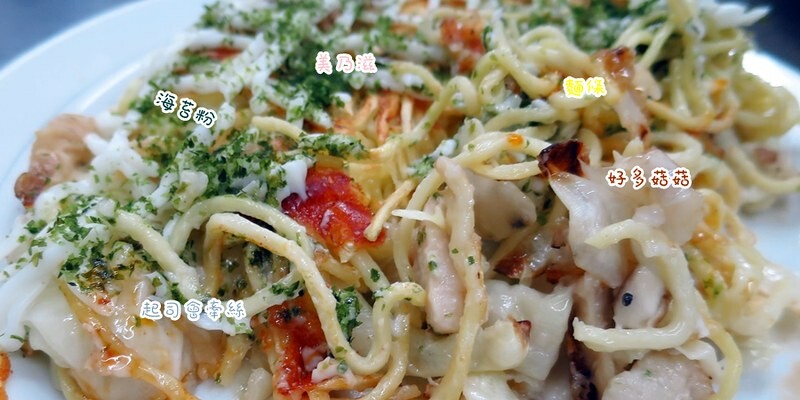 台中｜素食 中美街-福緣素食 吃飽點簡餐非常彭派，蔬菜煎餅很日式是大阪燒，還有關東煮任選款也不錯!