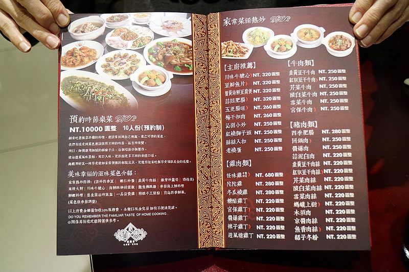 20171227_171227_0025