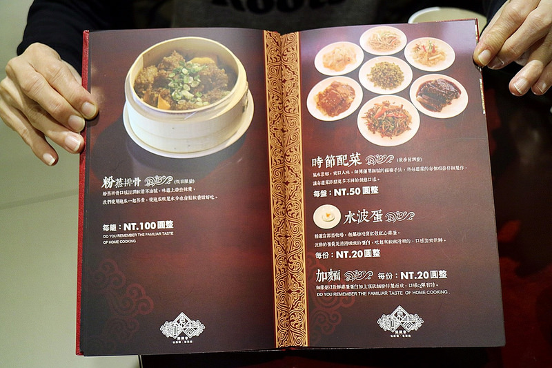 20171227_171227_0023