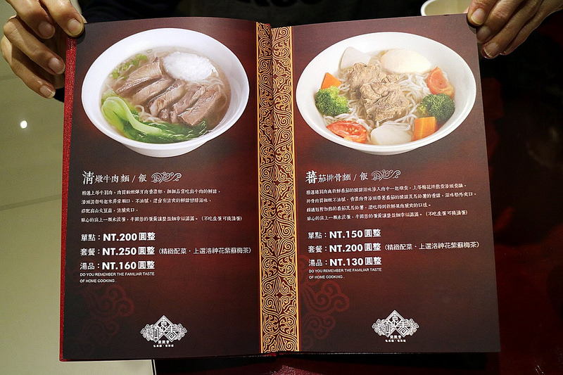 20171227_171227_0021