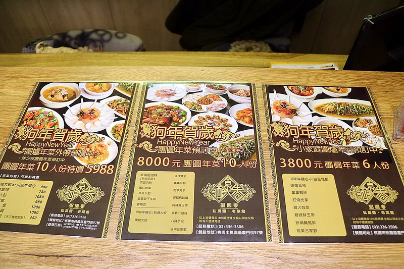 20171227_171227_0044