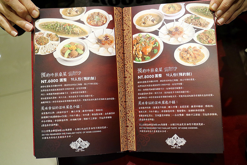 20171227_171227_0024